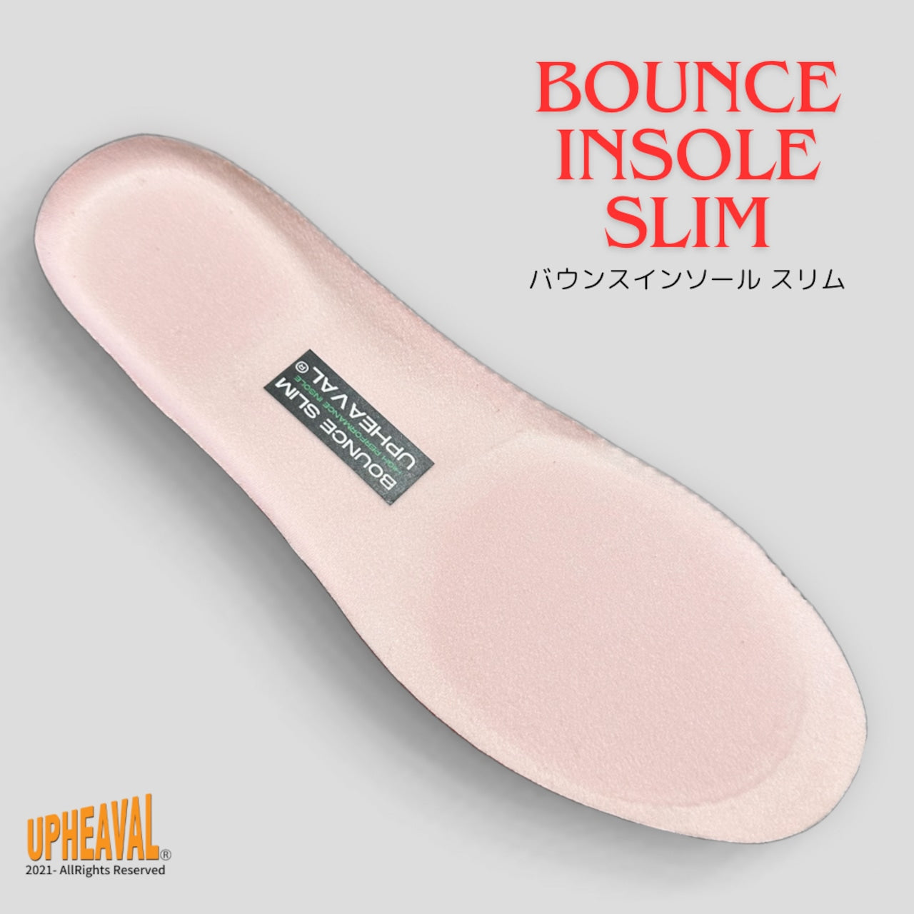BOUNCE INSOLE SLIM バウンスインソール スリム