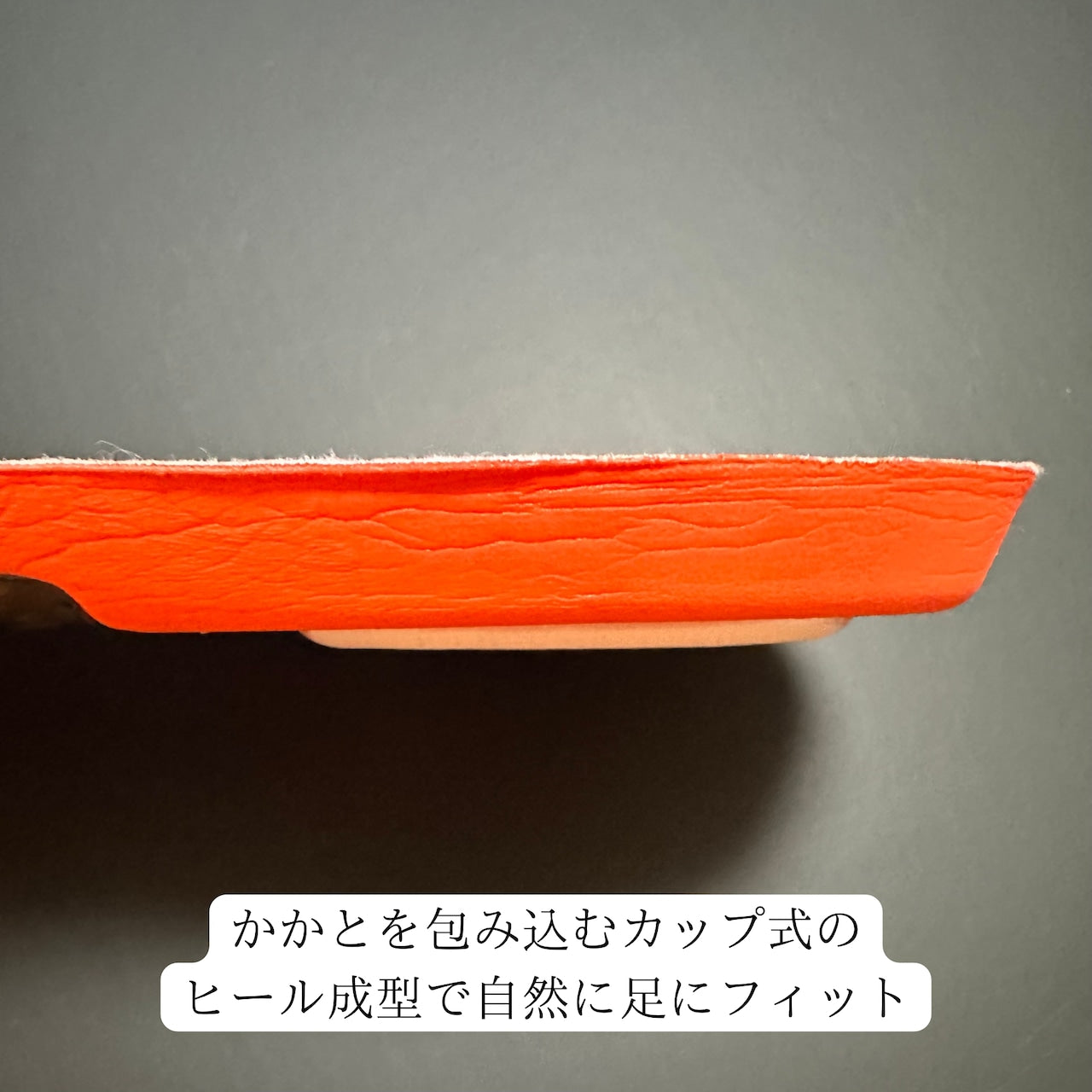 BOUNCE INSOLE SLIM バウンスインソール スリム