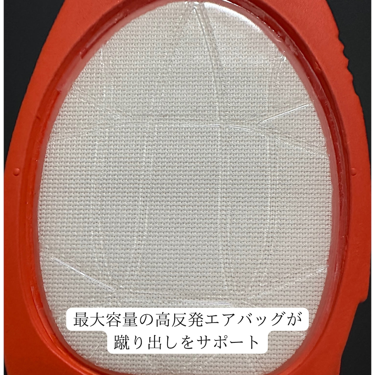 BOUNCE INSOLE SLIM バウンスインソール スリム