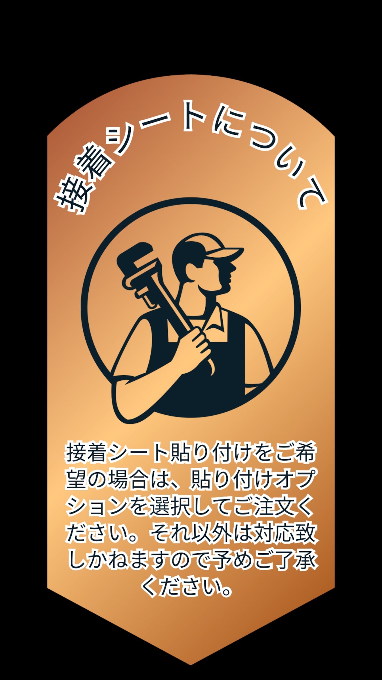 JAYS１ARMOR® LIMITED ジェイズワンアーマー リミテッド DARK GUM ダークガム