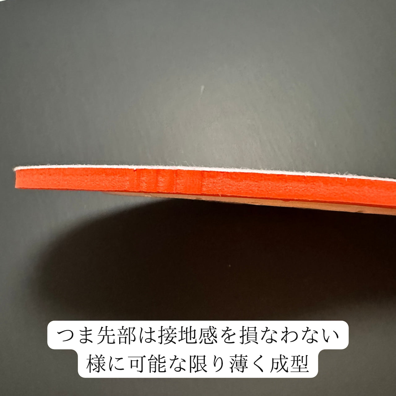 BOUNCE INSOLE SLIM バウンスインソール スリム