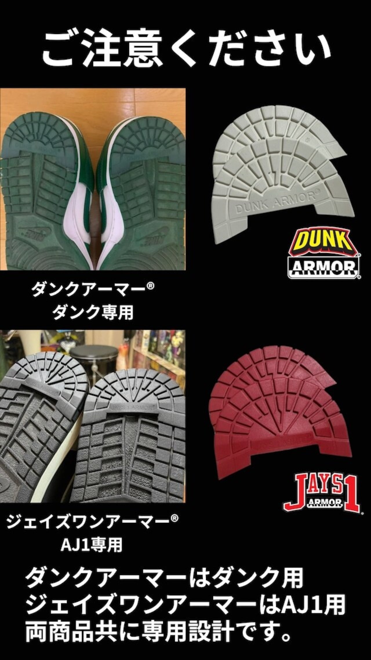 DUNK ARMOR Ballistic ダンクアーマー バリスティック Medium Gum ミディアムガム ヒールプロテクター