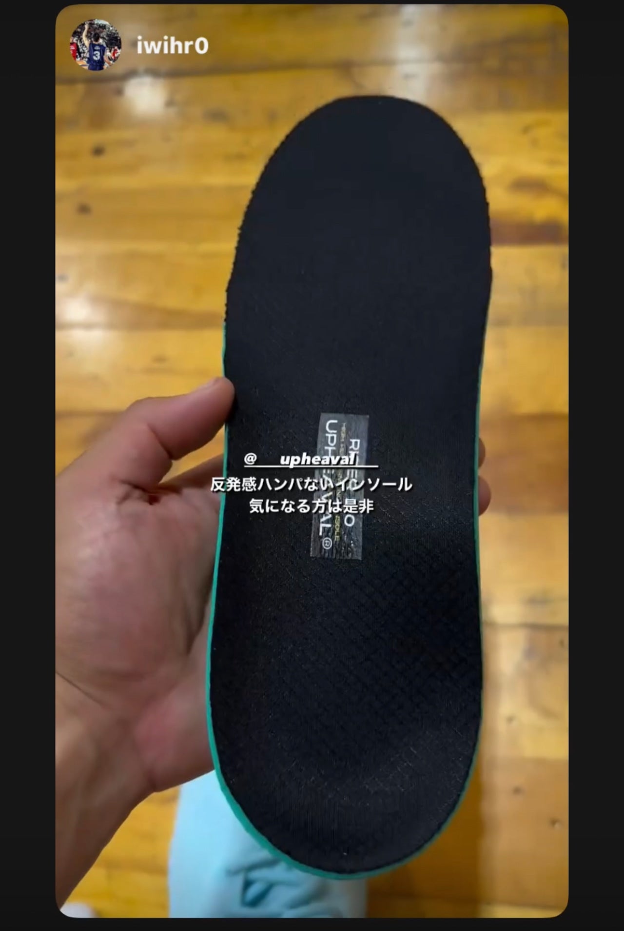 RISER INSOLE 2.0 ライザーインソール 2.0 高い安定性と超高反発と衝撃吸収 ダッシュ力とジャンプ力,シュートの飛距離アップ CARBON