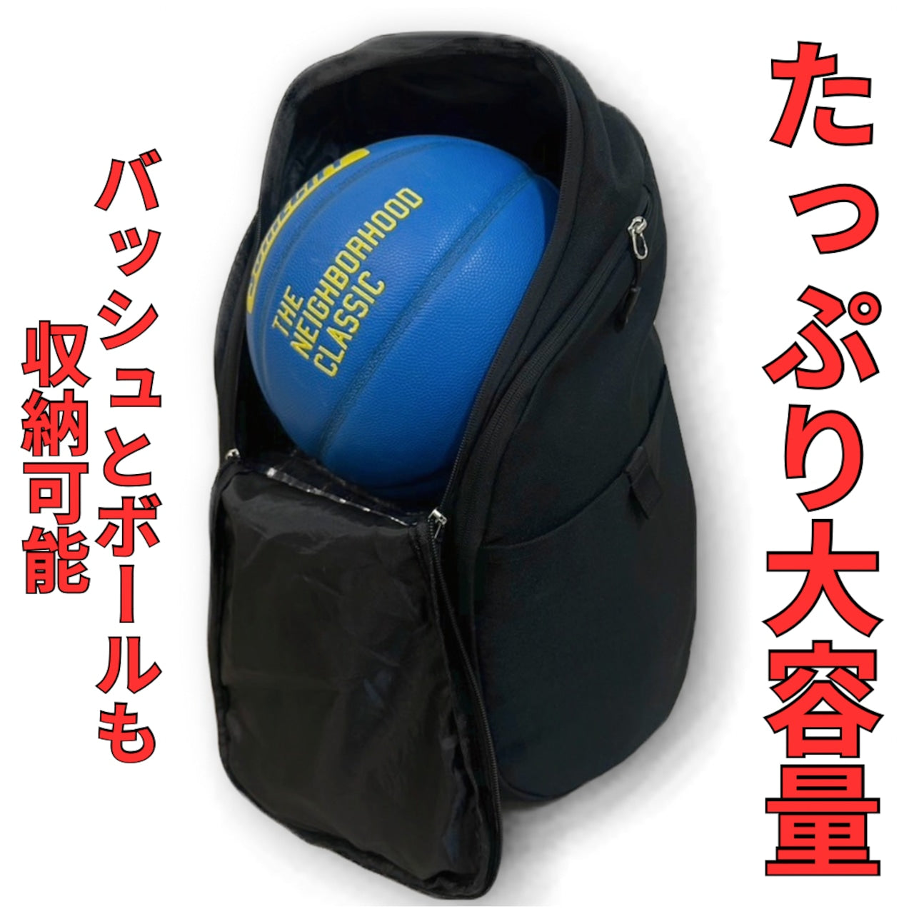 HOOPERS BACKPACK フーパーズ バックパック ボールやバッシュを収納可能 防水ポケット付き