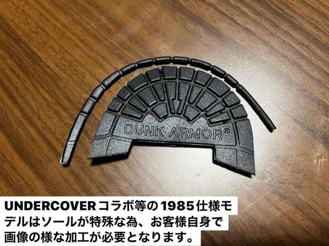 DUNK ARMOR Ballistic Limited ダンクアーマー バリスティック リミテッド Transparent クリア ヒールプロテクター