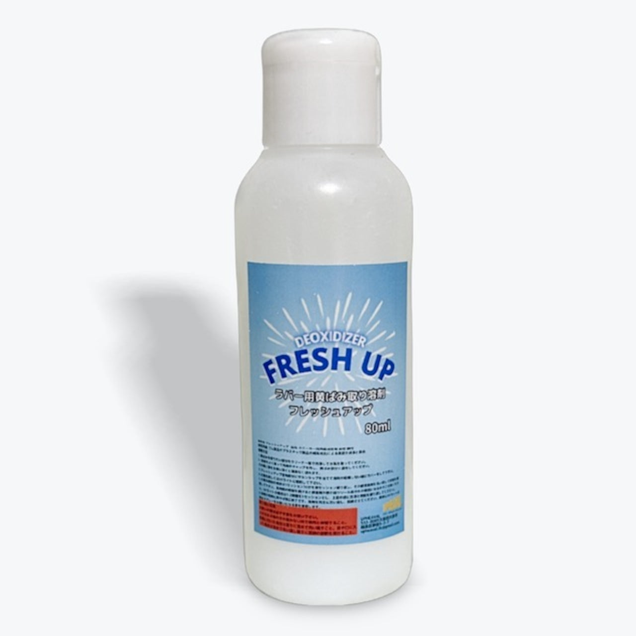 UPHEAVAL® FRESH UP フレッシュアップ 80ml ラバー&TPU素材の黄ばみ取り