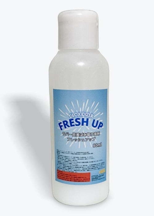 UPHEAVAL® FRESH UP フレッシュアップ 80ml ラバー&TPU素材の黄ばみ取り